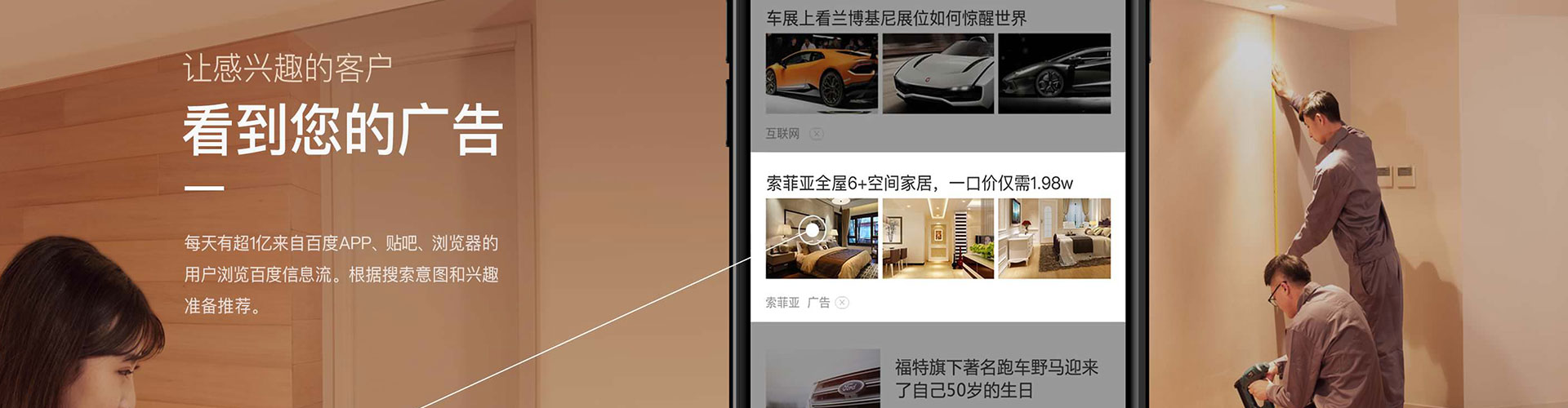 柳林微博信息流