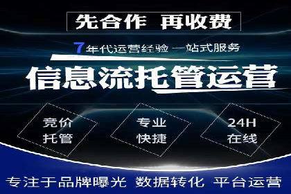 解析百度推广的广告优化策略