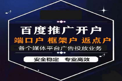 成功SEM推广案例：借鉴与启示
