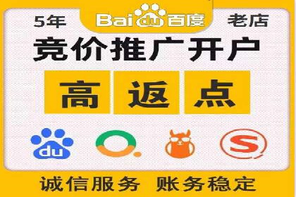 百度推广月费预算如何规划
